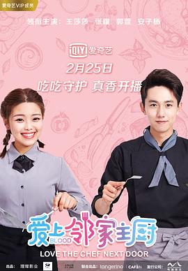 《吉他蒙古人》电影高清完整版