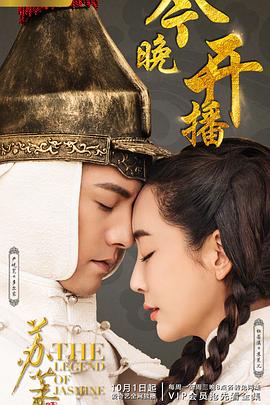 《冰血暴第四季》电视剧高清全集