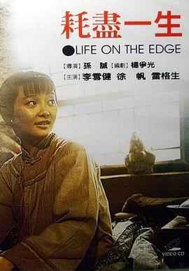 《锦囊妙录》电视剧高清全集