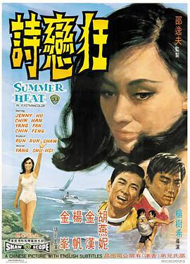 《遇见你之前【影视说明】》电影高清完整版