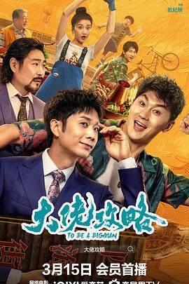 《蓝色的40道暗影》电影高清完整版
