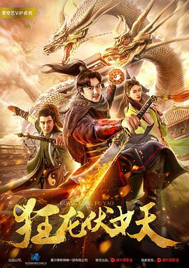 《公民公敌》电影高清完整版