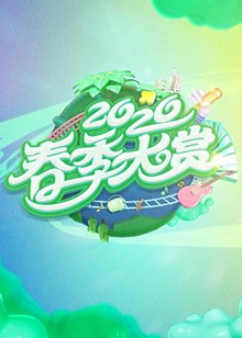 《毒舌家庭》电视剧高清全集