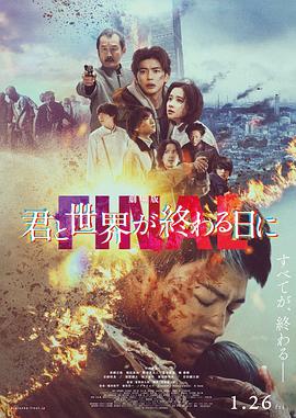 《天空上三公尺》电影高清完整版
