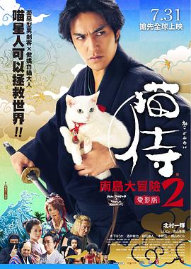 《副本：义体置换》动漫高清全集