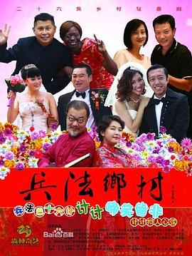 《魔鞋》电影高清完整版