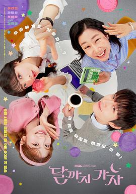 《恐龙帝国》电视剧高清全集