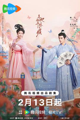 《世界大战》电影高清完整版