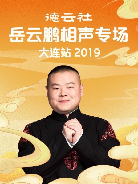 《双塔英豪》电影高清完整版