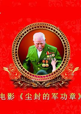 《救人七命【影视说明】》电影高清完整版
