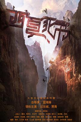 《不死军团【影视说明】》电影高清完整版