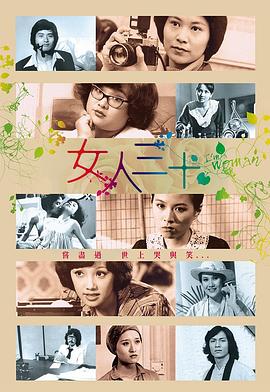 《查莉生长日记第四季》电视剧高清全集