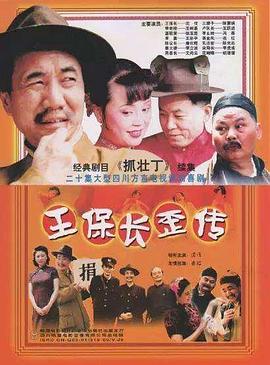 《查莉生长日记第四季》电视剧高清全集