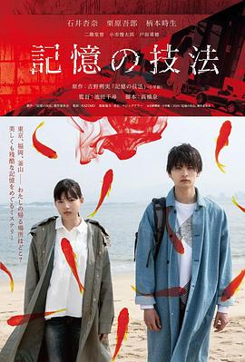 《梦境银河》电影高清完整版