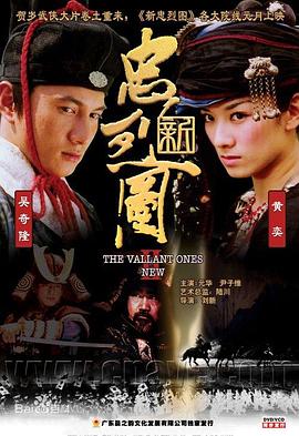 《荣誉之客》电影高清完整版