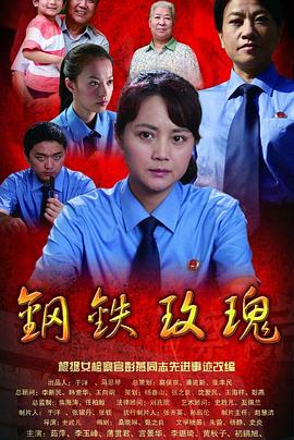 《空中楼阁》电影高清完整版