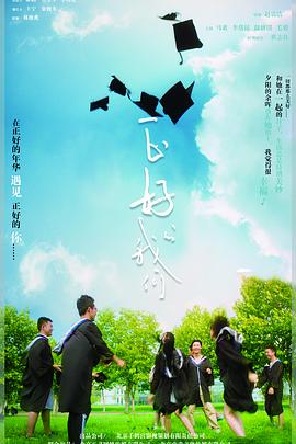 《终极任务》电视剧高清全集