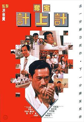 《铺开那个女巫》动漫高清全集