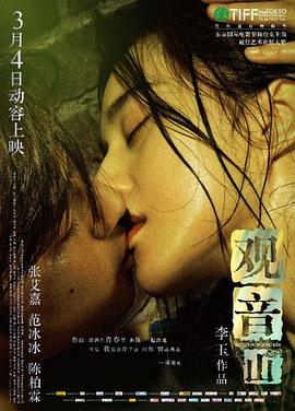 《爱情来的时分2国语》电视剧高清全集