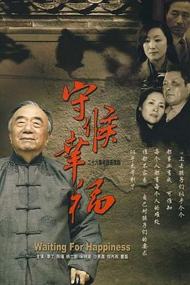 《禁海苍狼》电影高清完整版