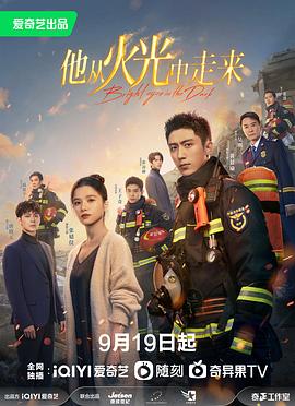 《活在当下2012》电影高清完整版