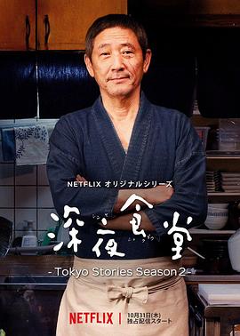《关人七事国语》电影高清完整版