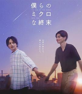 《终极护卫》电影高清完整版