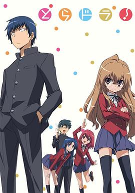 《窗边的小豆豆》动漫高清全集