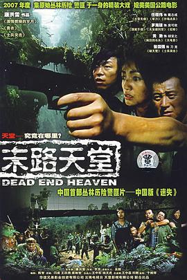 《艾娃》电影高清完整版