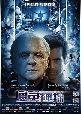 《冷秋薇(上、下集）粤语》电影高清完整版