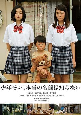 《女性风雅之事》电影高清完整版