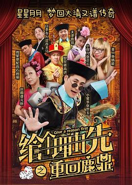《木匠之子》电影高清完整版