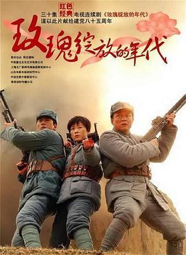 《救命，我的男票是妖怪》动漫高清全集