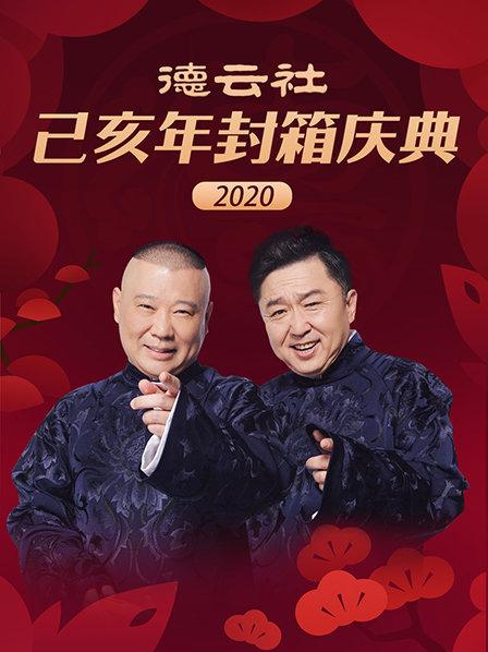 《雪花神剑国语》电视剧高清全集