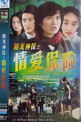 《蝙蝠侠：沉默》电影高清完整版