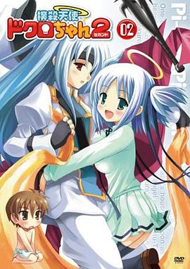 《叙利亚新娘》电影高清完整版