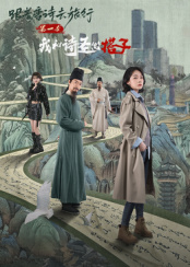 《猛虎之家》电影高清完整版
