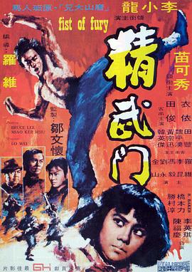 《2010》电影高清完整版