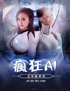 《教师，你会不会回来》电影高清完整版