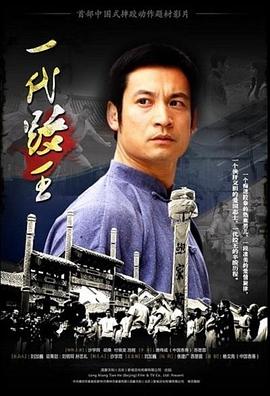 《扫黑重案组》电视剧高清全集