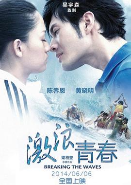 《寻觅英格玛·伯格曼》电影高清完整版