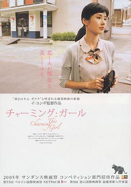 《时空恋人》电视剧高清全集