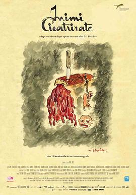 《时空恋人》电视剧高清全集