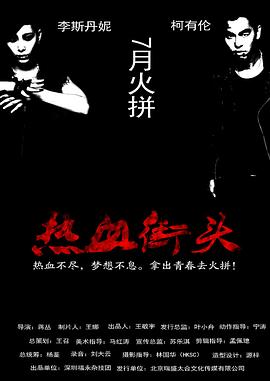 《皇甫神医》电视剧高清全集