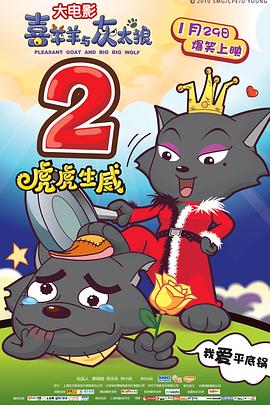 《另一端》电影高清完整版