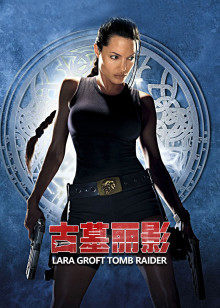 《终极追缉令》电影高清完整版