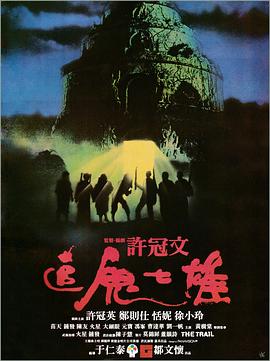 《托尼欧》电影高清完整版