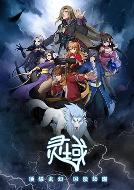 《奇诺之旅：活着的方针