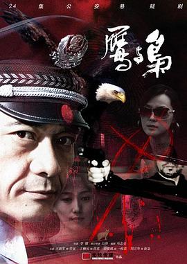 《哥本哈根》电影高清完整版