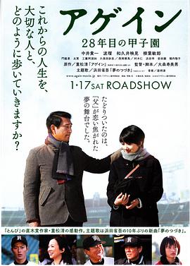 《本地人》电影高清完整版